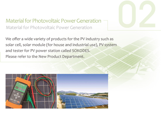Material for Photovoltaic Power Generation