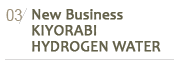 New Business -KIYORABI HYDROGEN WATER